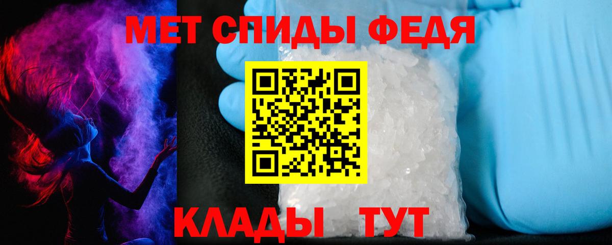 Amphetamine Premium Муравленко