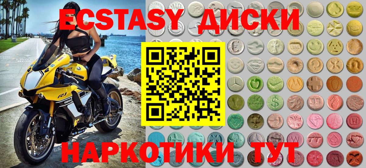 APVP СОЛЬ   НБОМе  Кокаин  Купить закладку  Муравленко  ЭКСТАЗИ  Вход с VPN  Марихуана  ГАШИШ  Меф кристаллы  Меф 