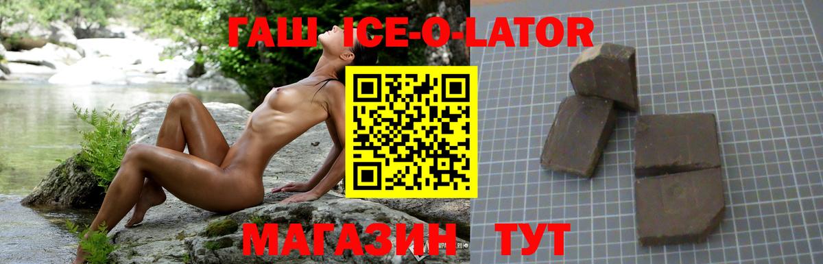 Муравленко  Гашиш VHQ  Вход с VPN  ГАШИШ VHQ 