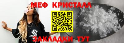 ALPHA-PVP Бугуруслан