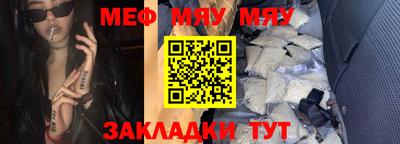ALPHA-PVP Бугуруслан