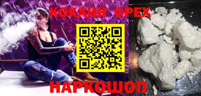 ALPHA-PVP Бугуруслан