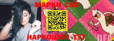 ПСИЛОЦИБИНОВЫЕ ГРИБЫ Бузулук
