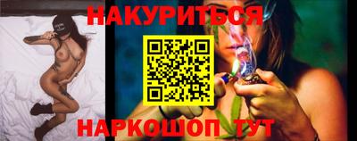 молекула духа Будённовск