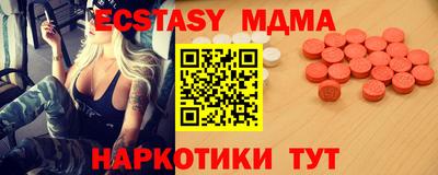 молекула духа Будённовск