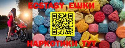 молекула духа Будённовск