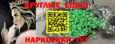 ПСИЛОЦИБИНОВЫЕ ГРИБЫ Бузулук