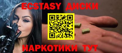 молекула духа Будённовск