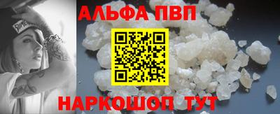 молекула духа Будённовск
