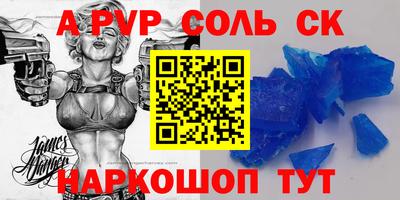 молекула духа Будённовск