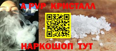 ALPHA-PVP Бугуруслан