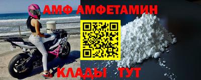 apvp Ипатово