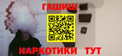 ПСИЛОЦИБИНОВЫЕ ГРИБЫ Бузулук