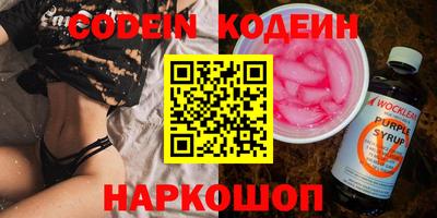 ПСИЛОЦИБИНОВЫЕ ГРИБЫ Бузулук