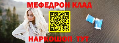 молекула духа Будённовск
