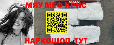 молекула духа Будённовск