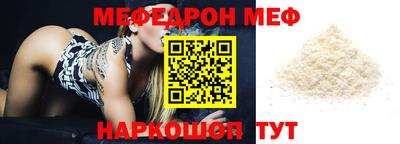 ALPHA-PVP Бугуруслан