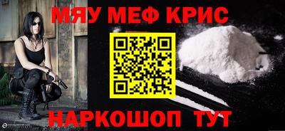 молекула духа Будённовск