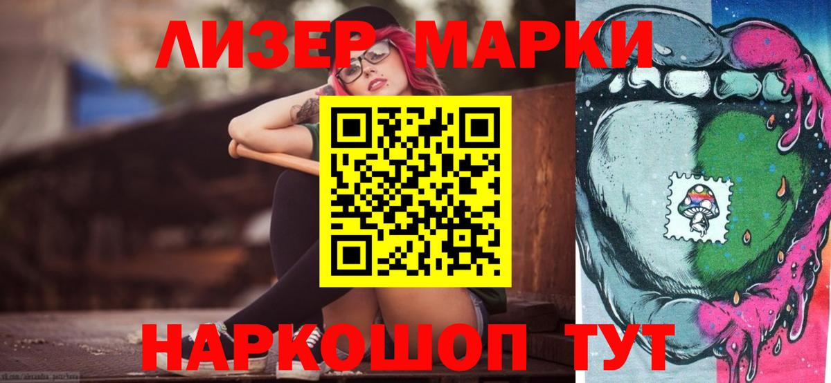 LSD-25 экстази кислота  Лсд 25 экстази ecstasy  Муравленко  Вход с VPN 