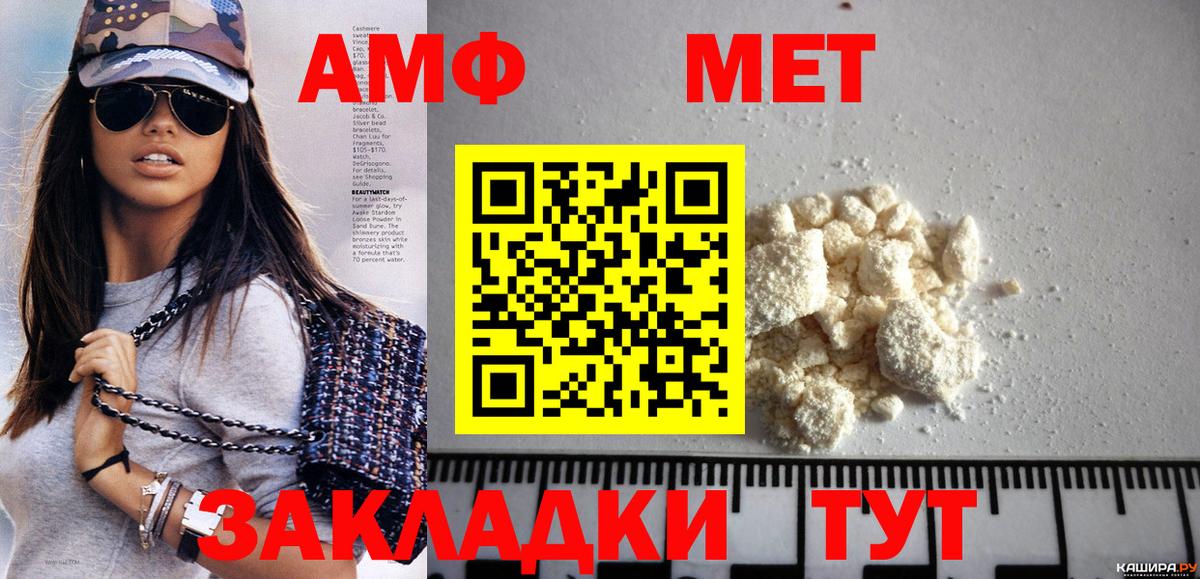 Первитин Декстрометамфетамин 99.9% Муравленко