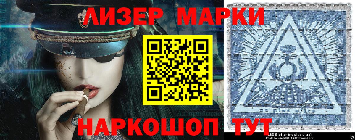 МЕТАДОН Муравленко