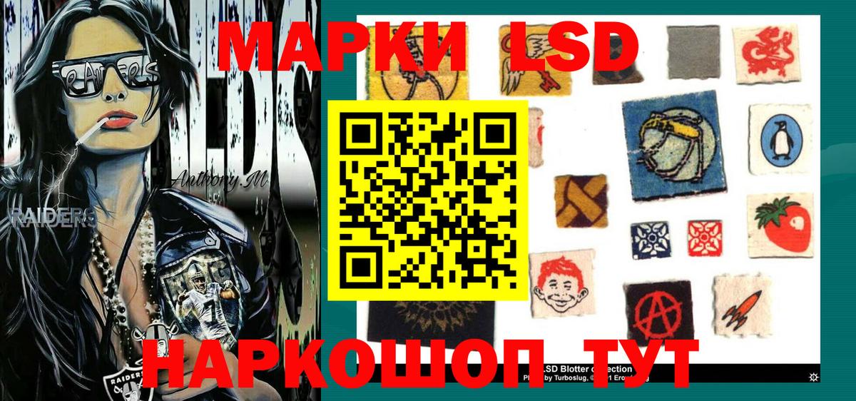 Марки N-bome 1500мкг Муравленко