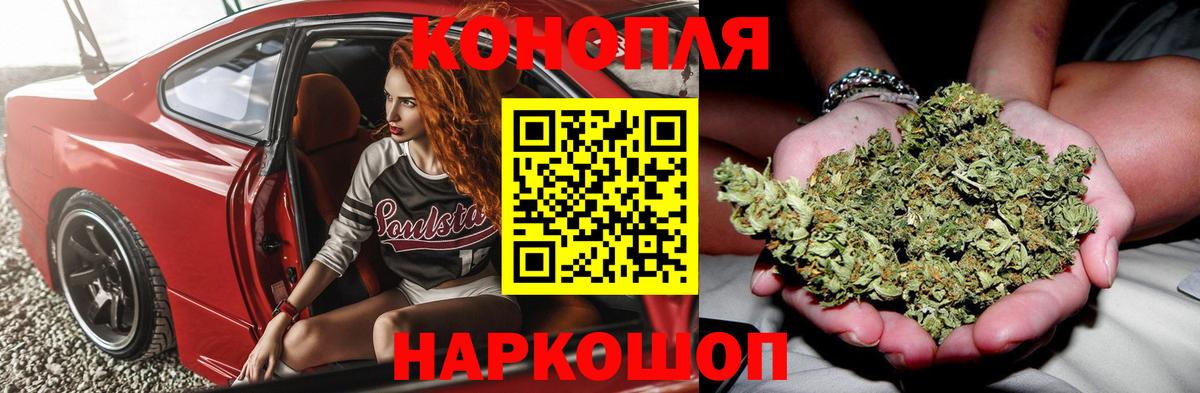 Канабис Bruce Banner  Бошки марихуана VHQ  Муравленко  Бошки марихуана MAZAR  Вход с VPN 
