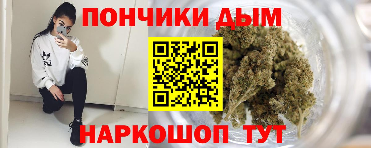 Бошки марихуана тримм Муравленко